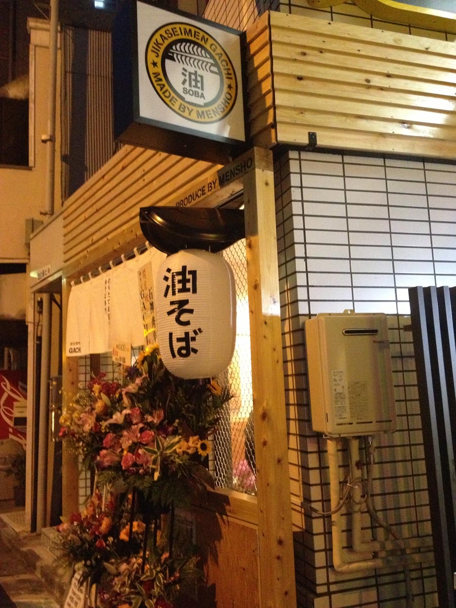 写真 2013-09-30 17 51 54
