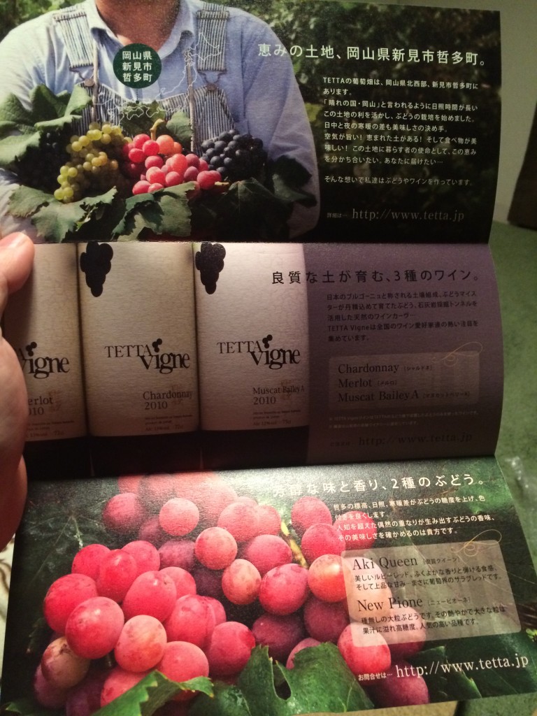 写真 2014-02-01 22 55 21