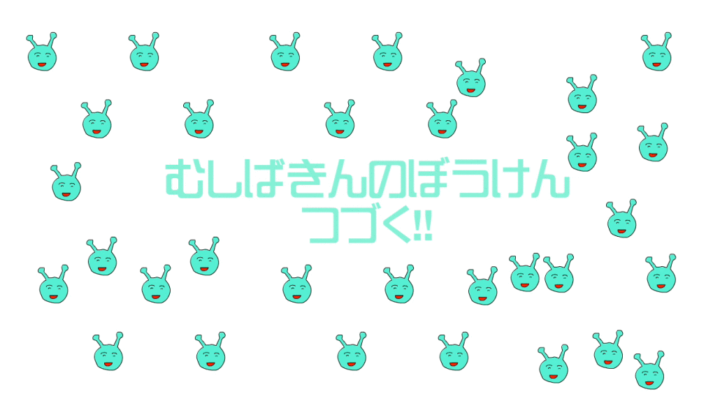 名称未設定-3