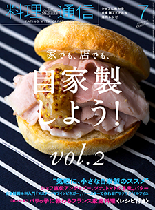 201507_hyoushi